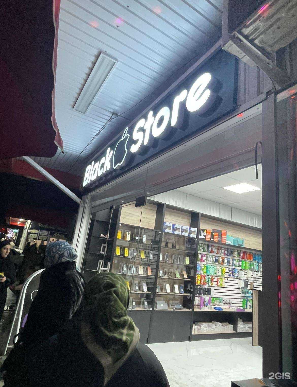 Отзывы на компанию Black store в Грозном c фото