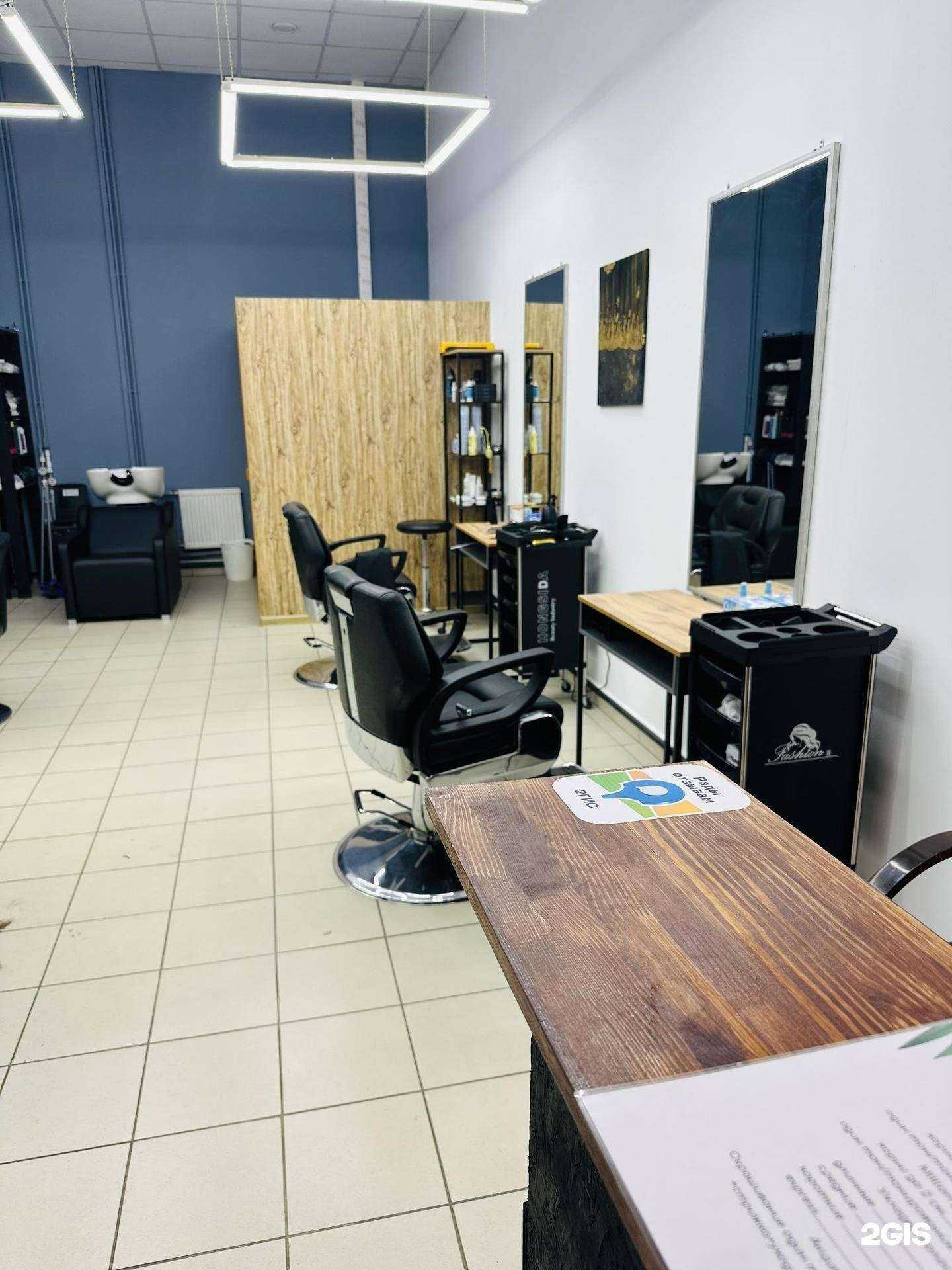 Отзывы на компанию Hair Shop в Челябинске c фото