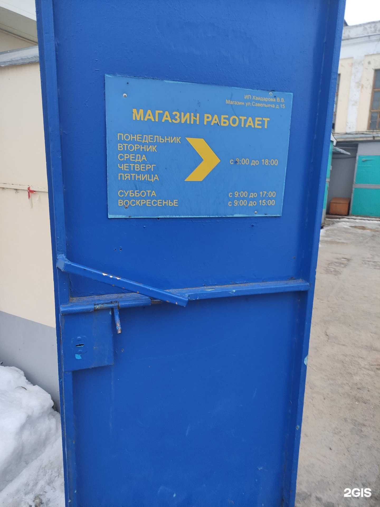 Отзывы на компанию Магазин автозапчастей в Коломне c фото