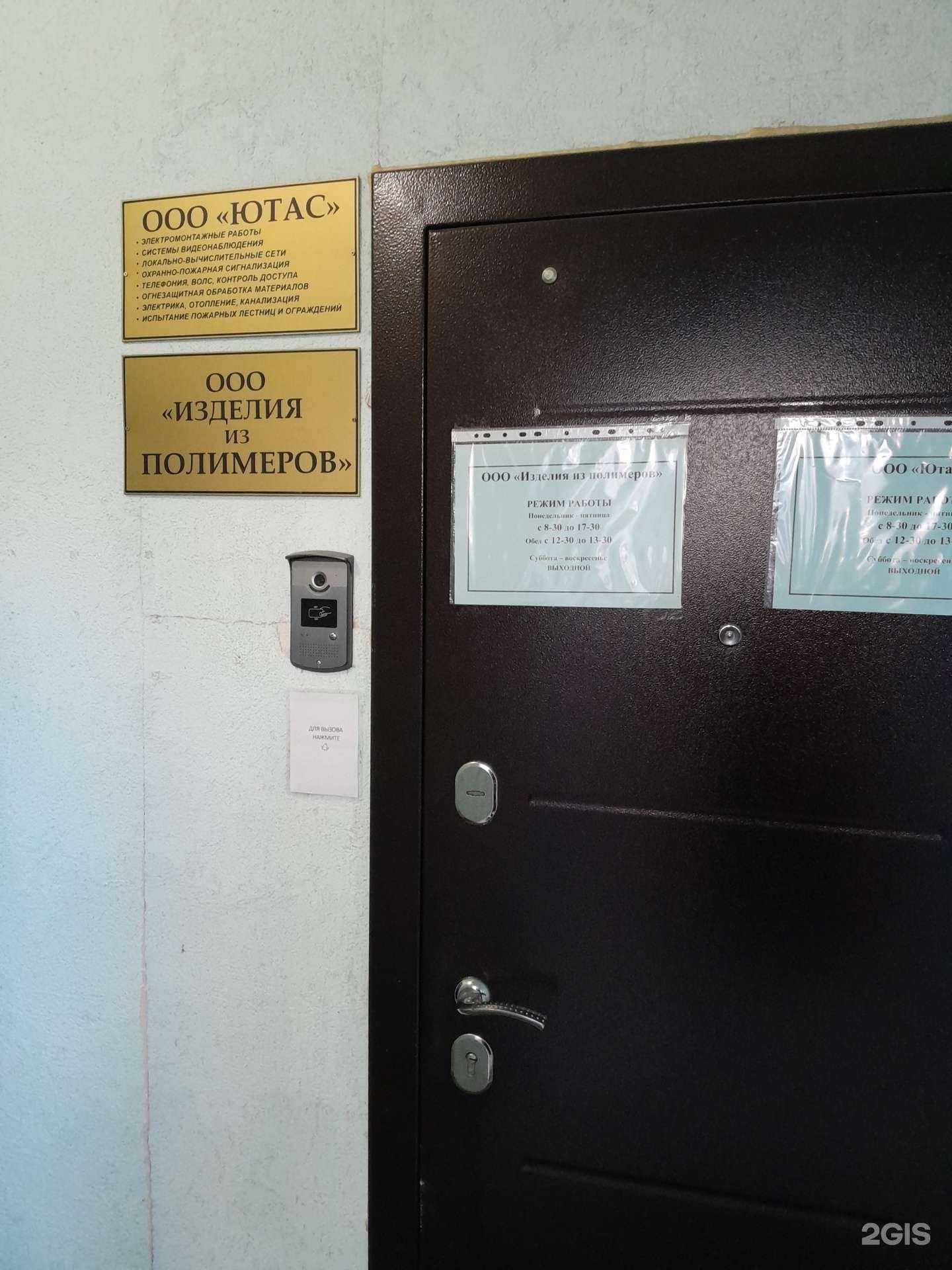 Отзывы на компанию СТЭМ в Стерлитамаке c фото