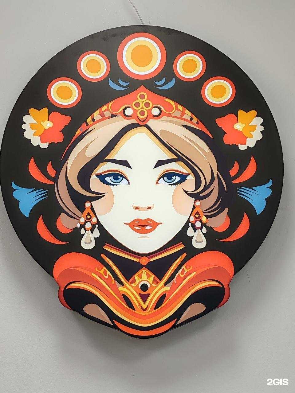 Отзывы на компанию Шубарыня в г. Тюмень c фото