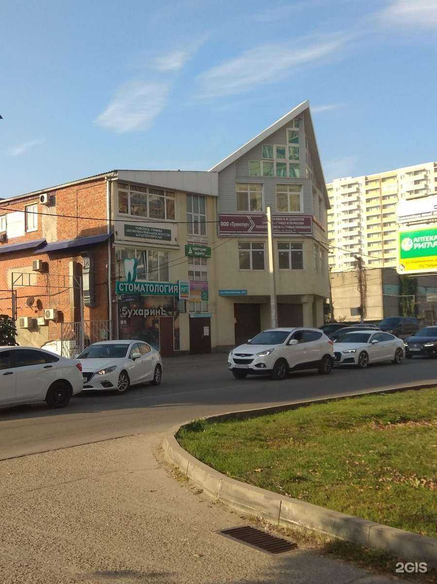 Отзывы на компанию Аврора в Краснодаре c фото - фотография 2 из 2