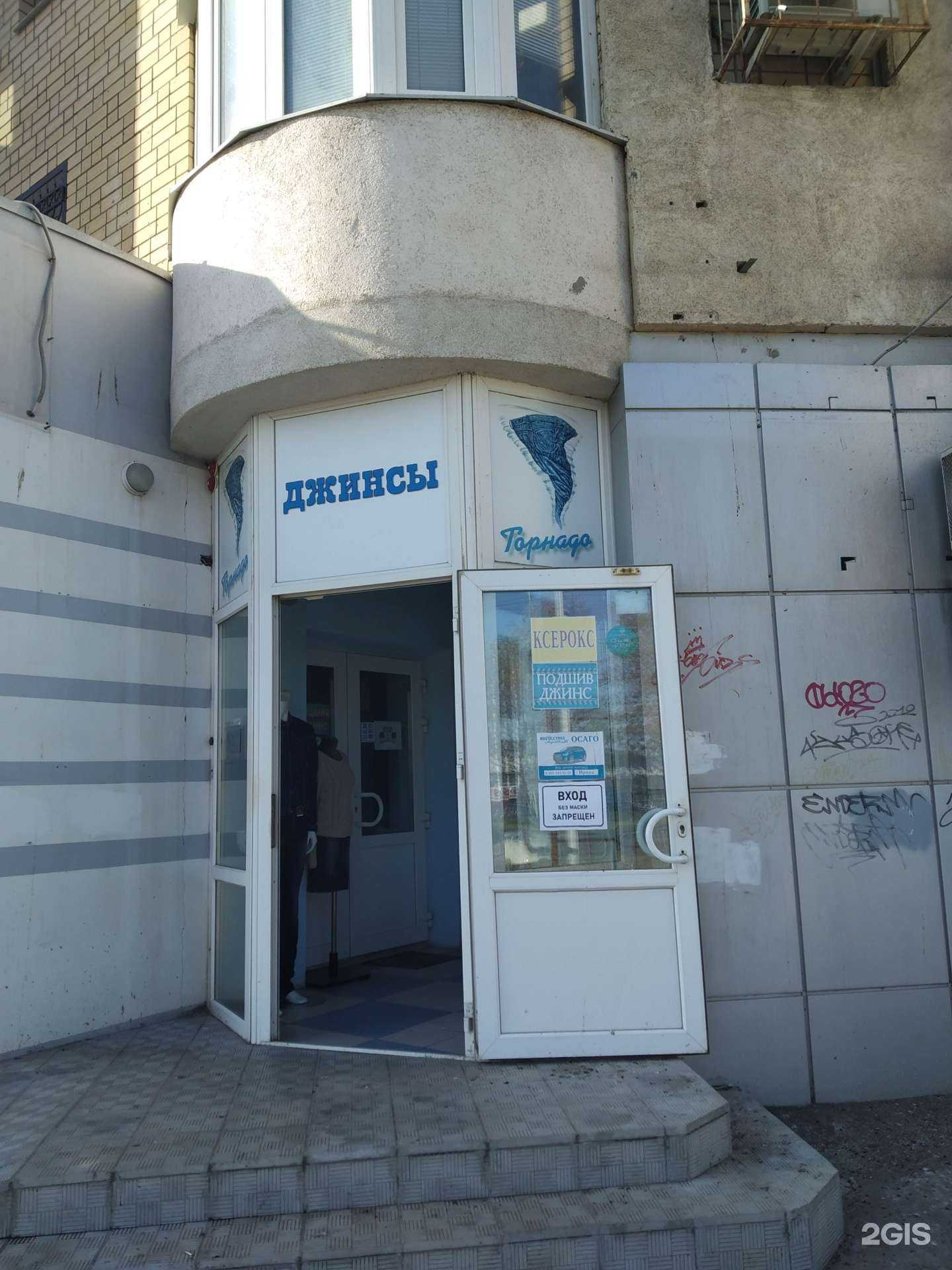 Отзывы на компанию Центр автострахования в г. Саратов c фото