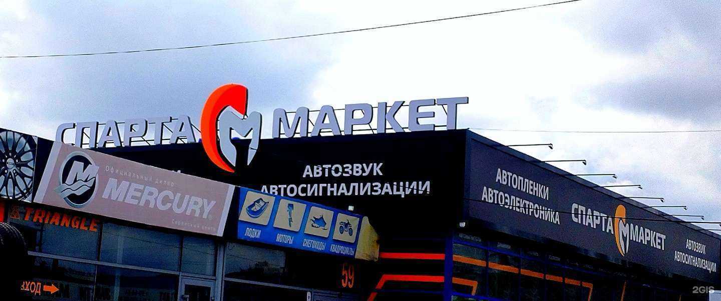 Отзывы на компанию Артель Иркутская в г. Иркутск c фото