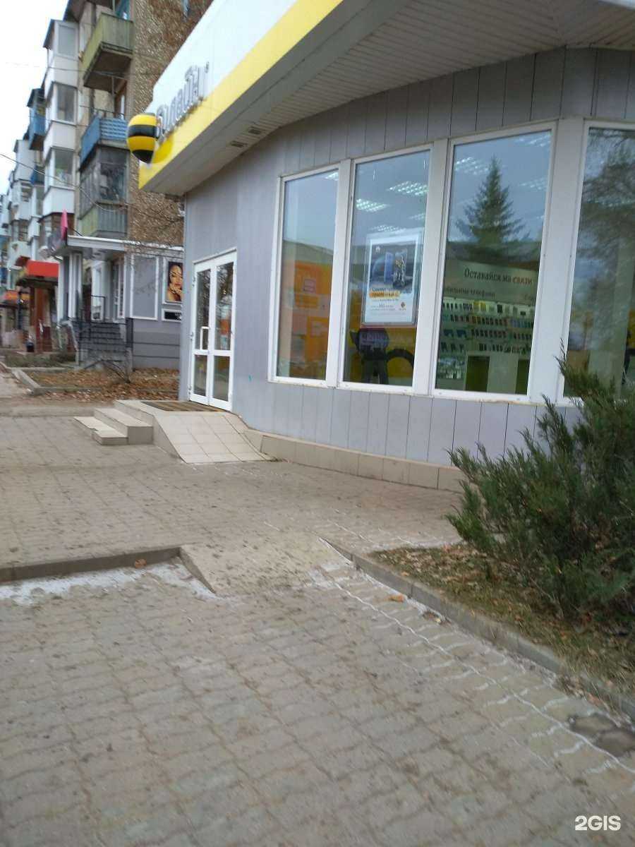 Отзывы на компанию билайн в Узловой c фото