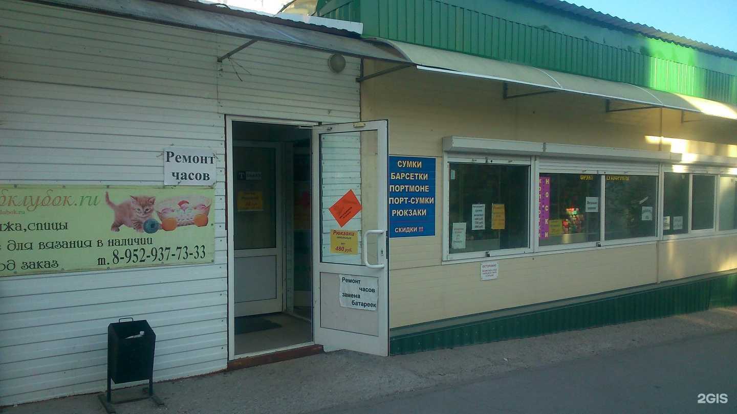 Отзывы на компанию Хорошее настроение в Новосибирске c фото - фотография 2 из 2