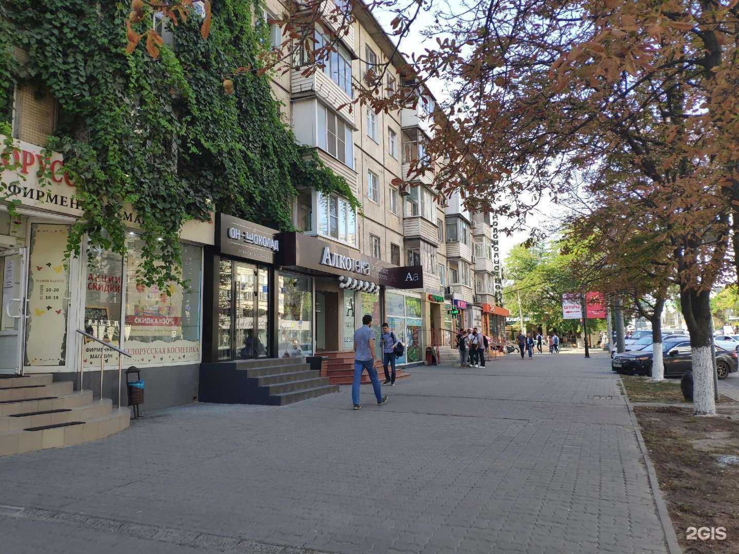 Отзывы на компанию ОН-Шоколад в Ростове-на-Дону c фото - фотография 2 из 2