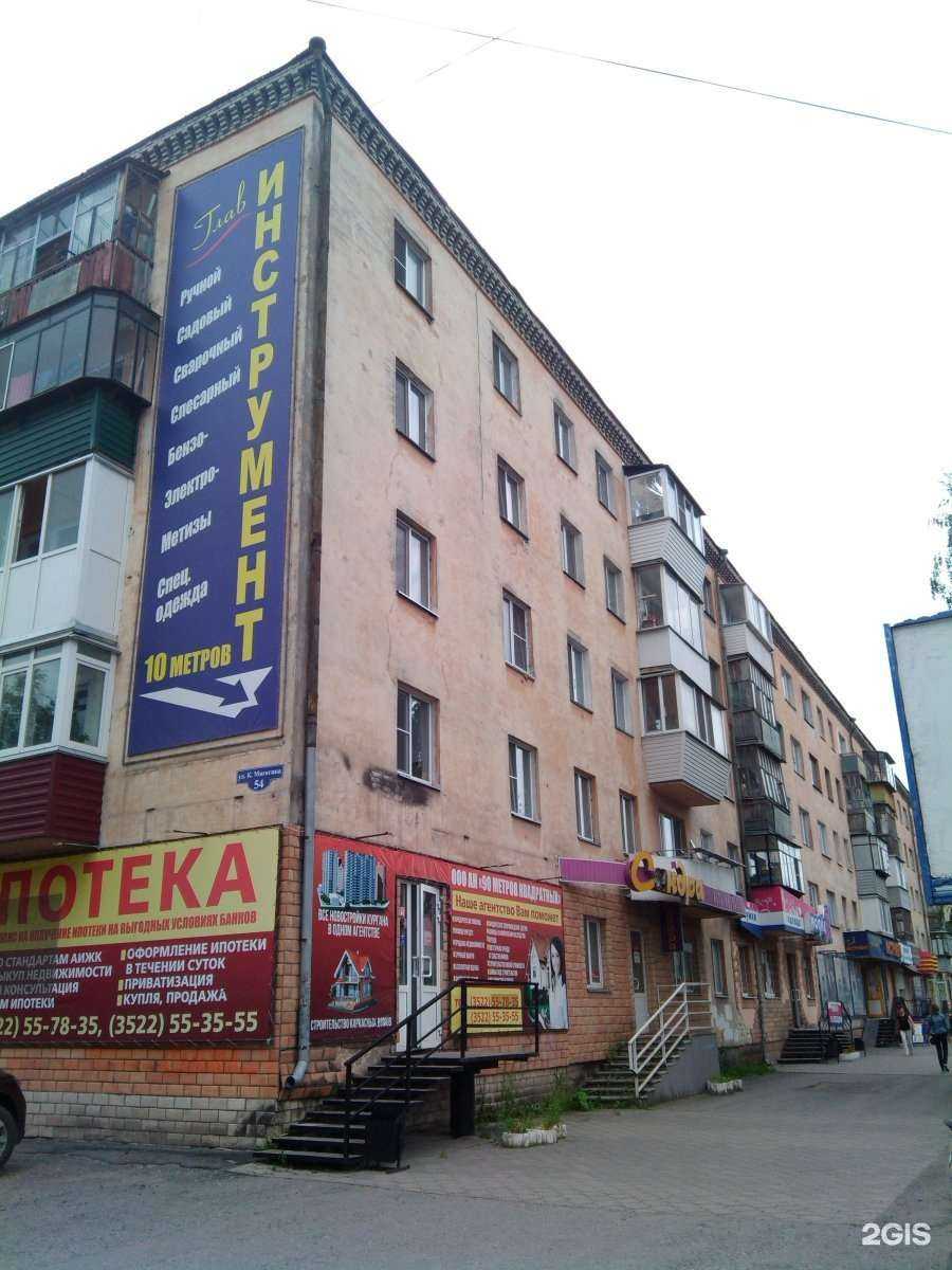 Отзывы на компанию Софи в Кургане c фото - фотография 2 из 2