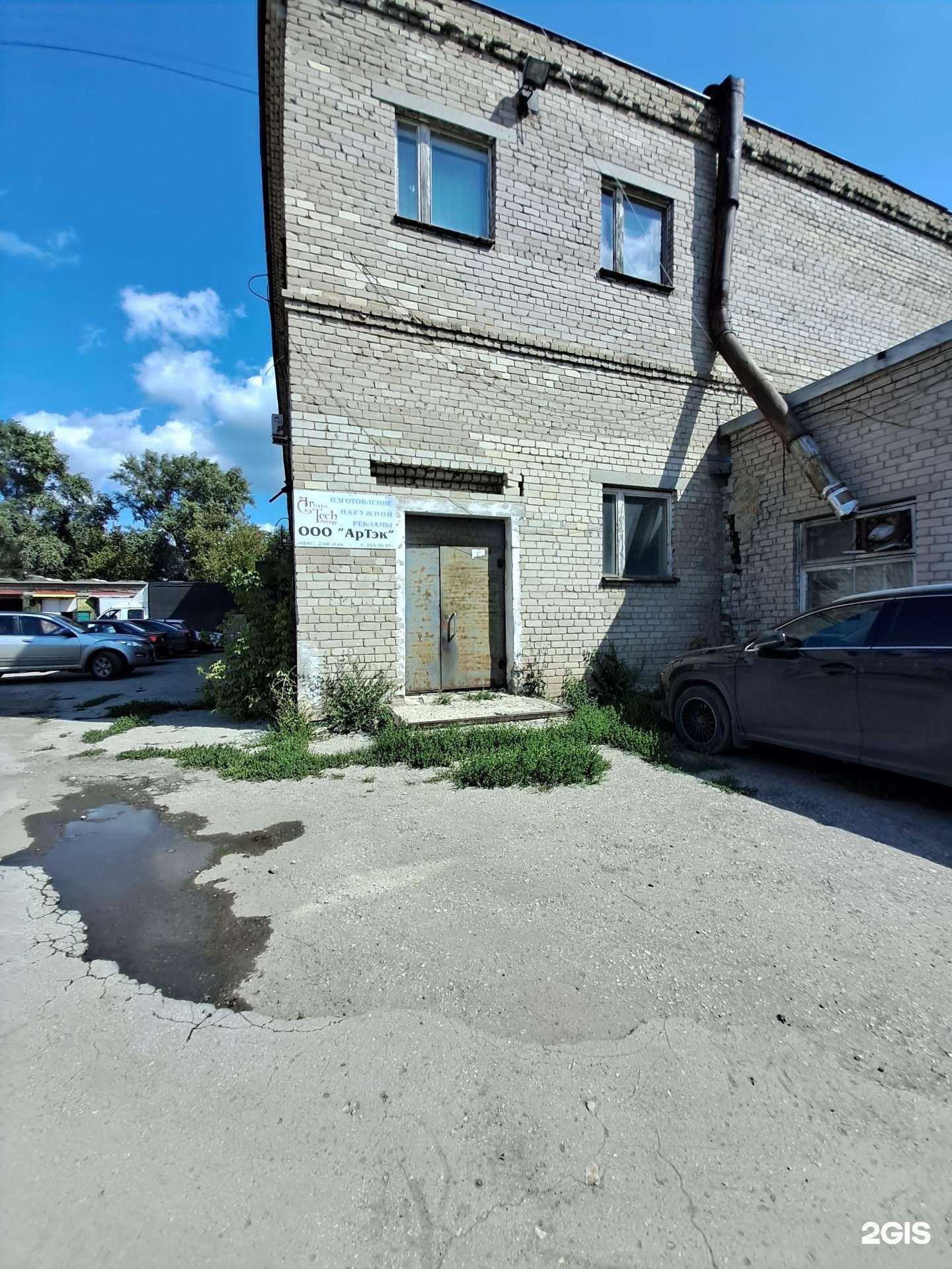 Отзывы на компанию Агрегат в Самаре c фото - фотография 2 из 2