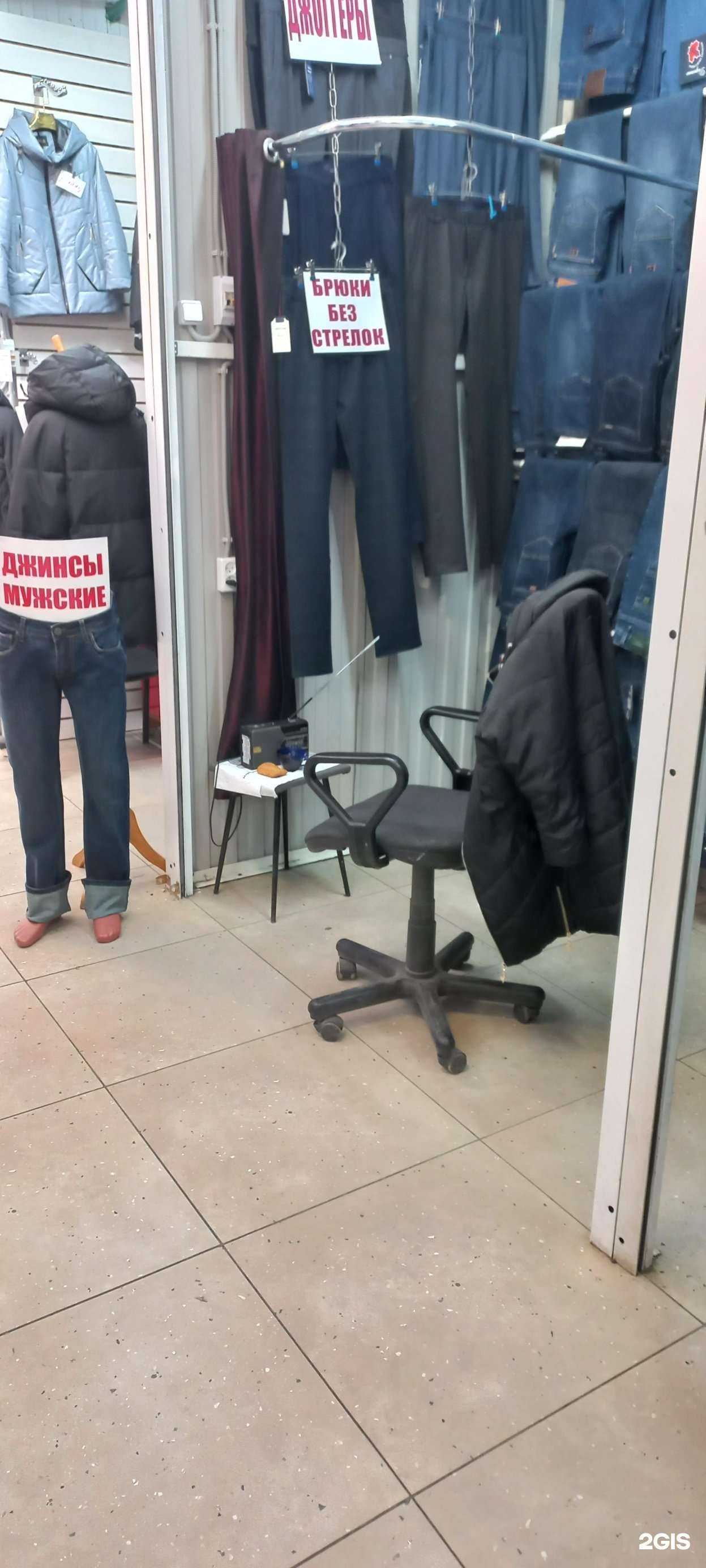 Отзывы на компанию Магазин по продаже джинсовой одежды в Самаре c фото