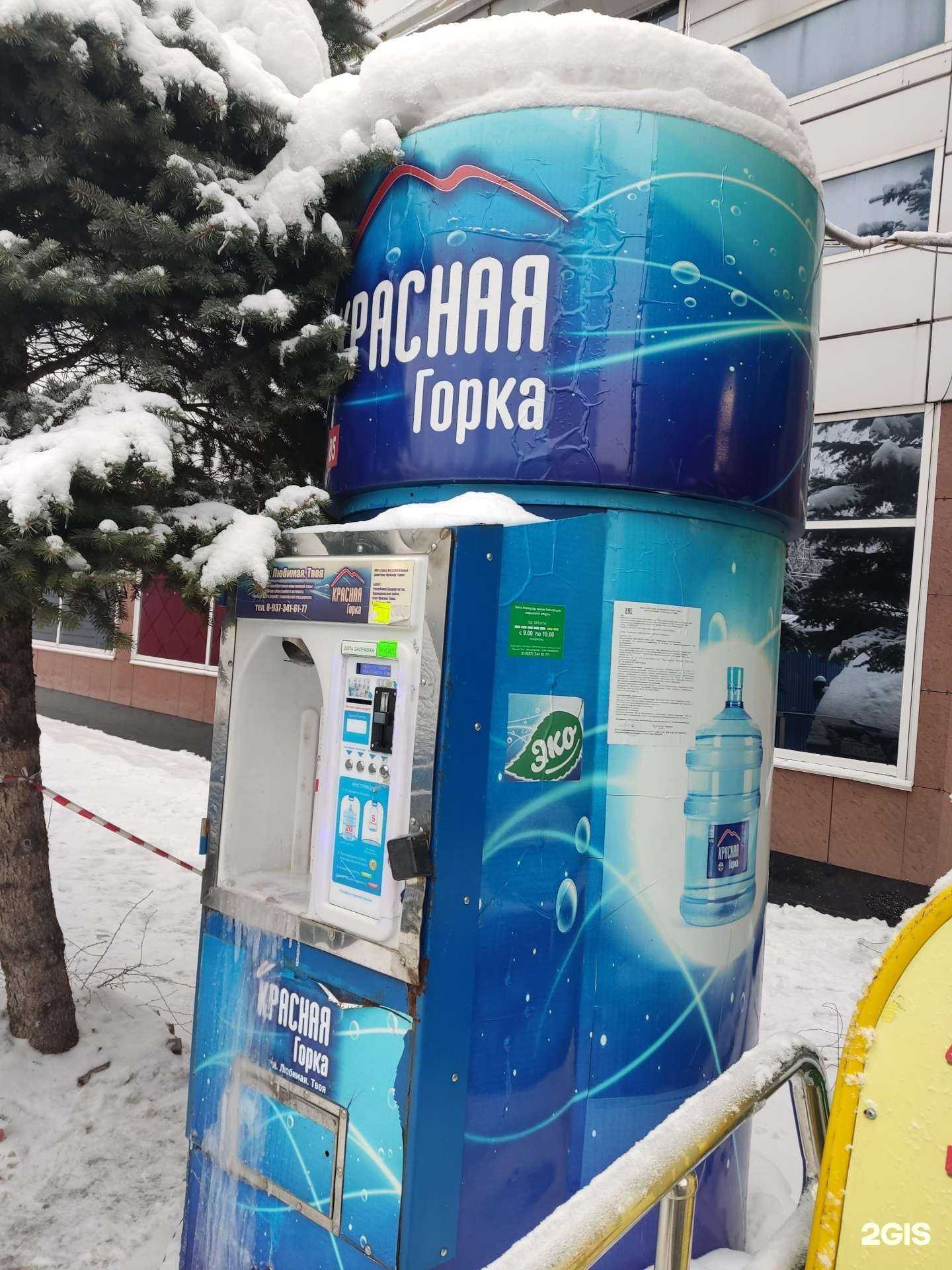 Отзывы на компанию Красная горка в г. Уфа c фото
