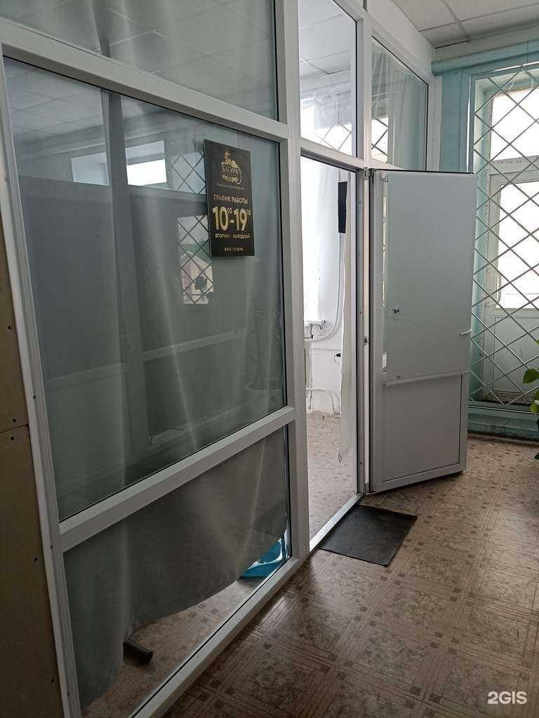 Отзывы на компанию Багира в г. Коркино c фото