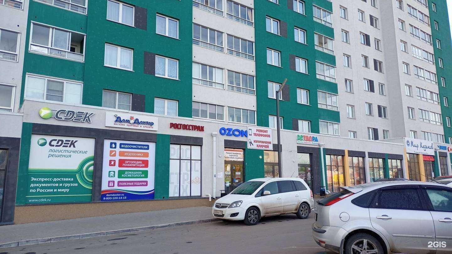 Отзывы на компанию Мастерская по ремонту техники в г. Ижевск c фото