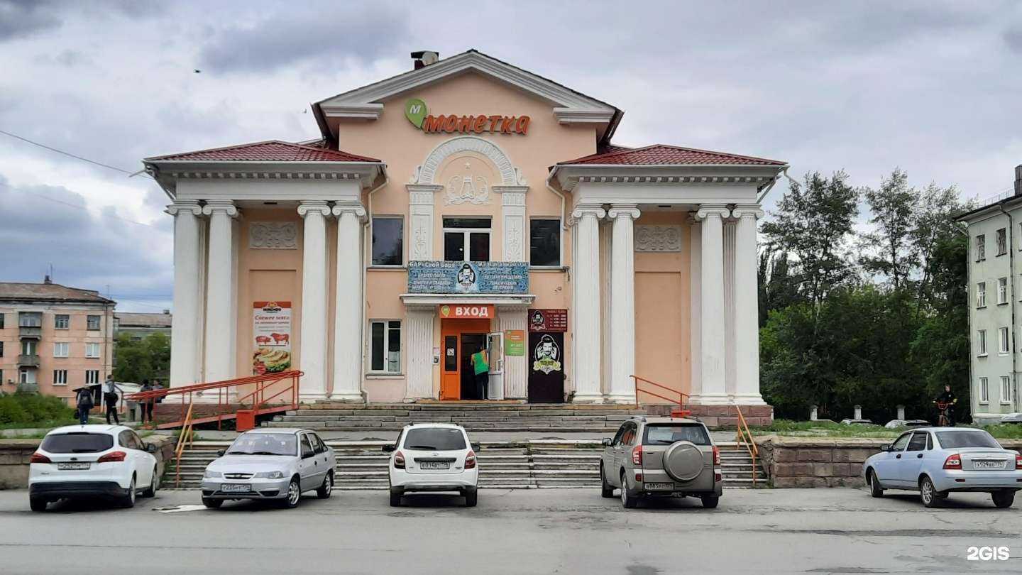 Отзывы на компанию Мясное раздолье в Озёрске c фото - фотография 2 из 2