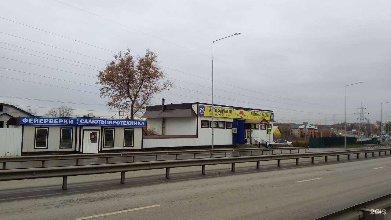 Отзывы на компанию Крут салют в Самаре c фото