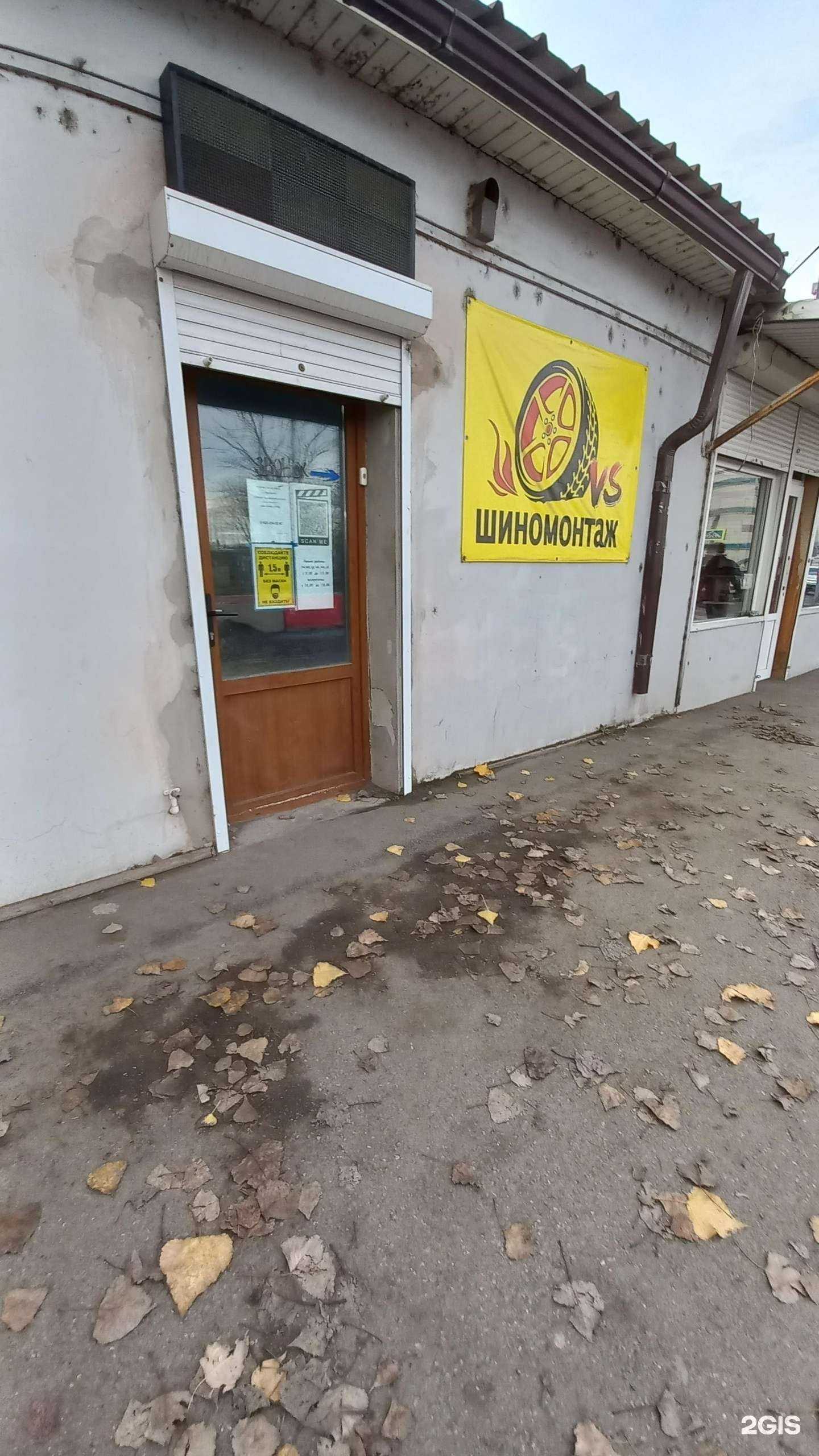 Отзывы на компанию Vs avto в Краснодаре c фото