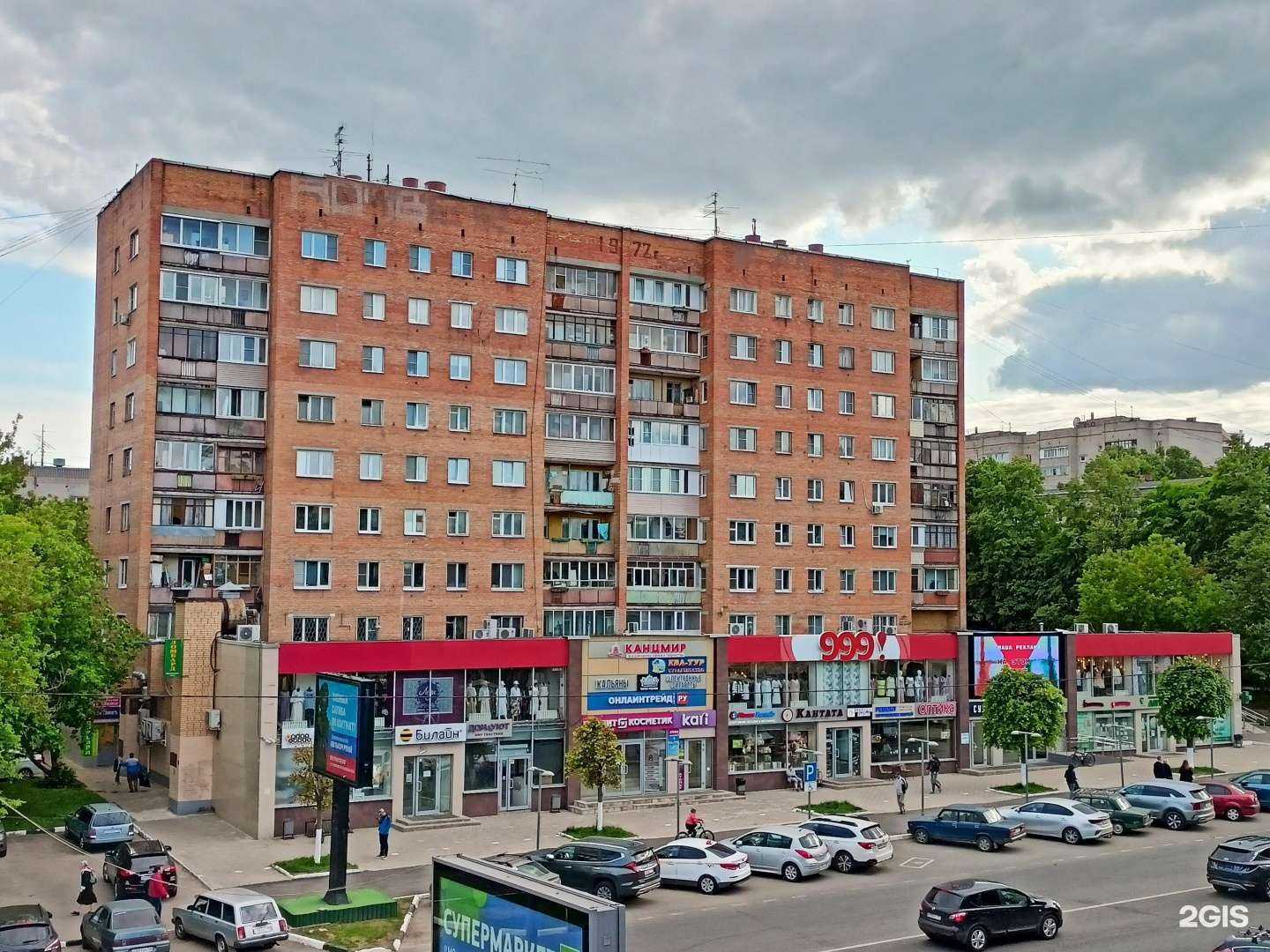 Отзывы на компанию Подмосковный в Пушкине c фото - фотография 2 из 2