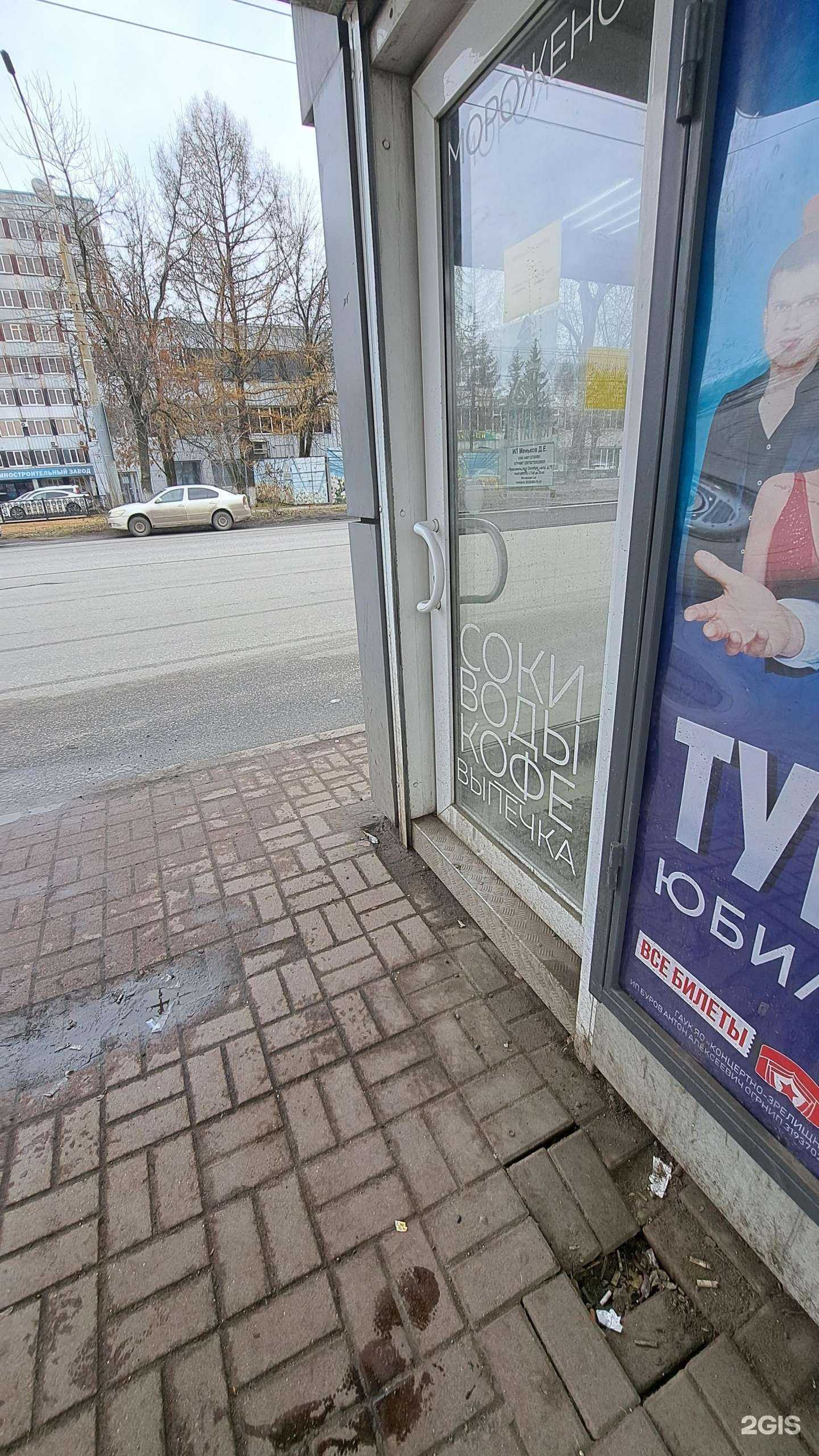 Отзывы на компанию Табачный капитан в Ярославле c фото