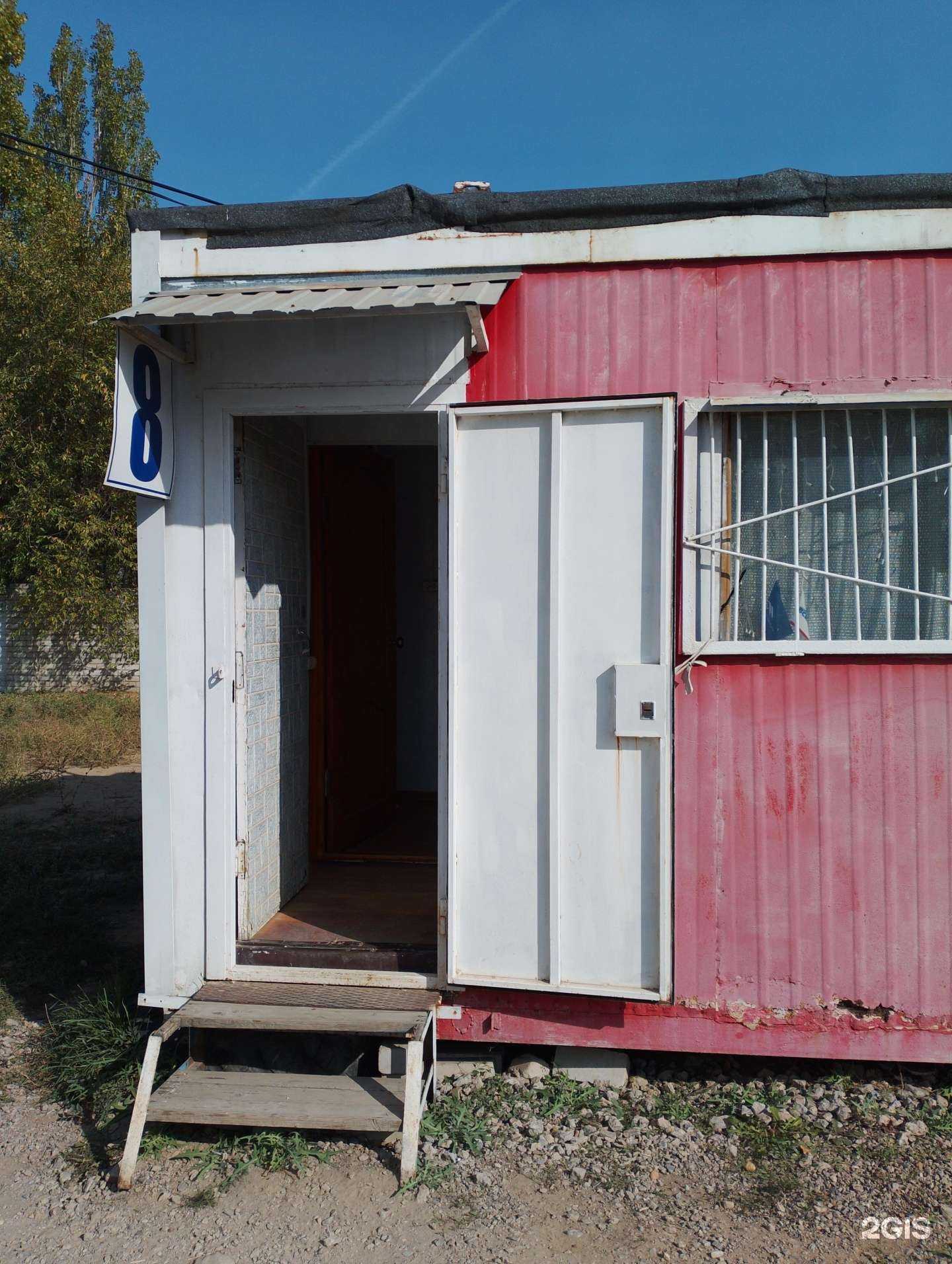 Отзывы на компанию Автостраховая компания в Волжском c фото