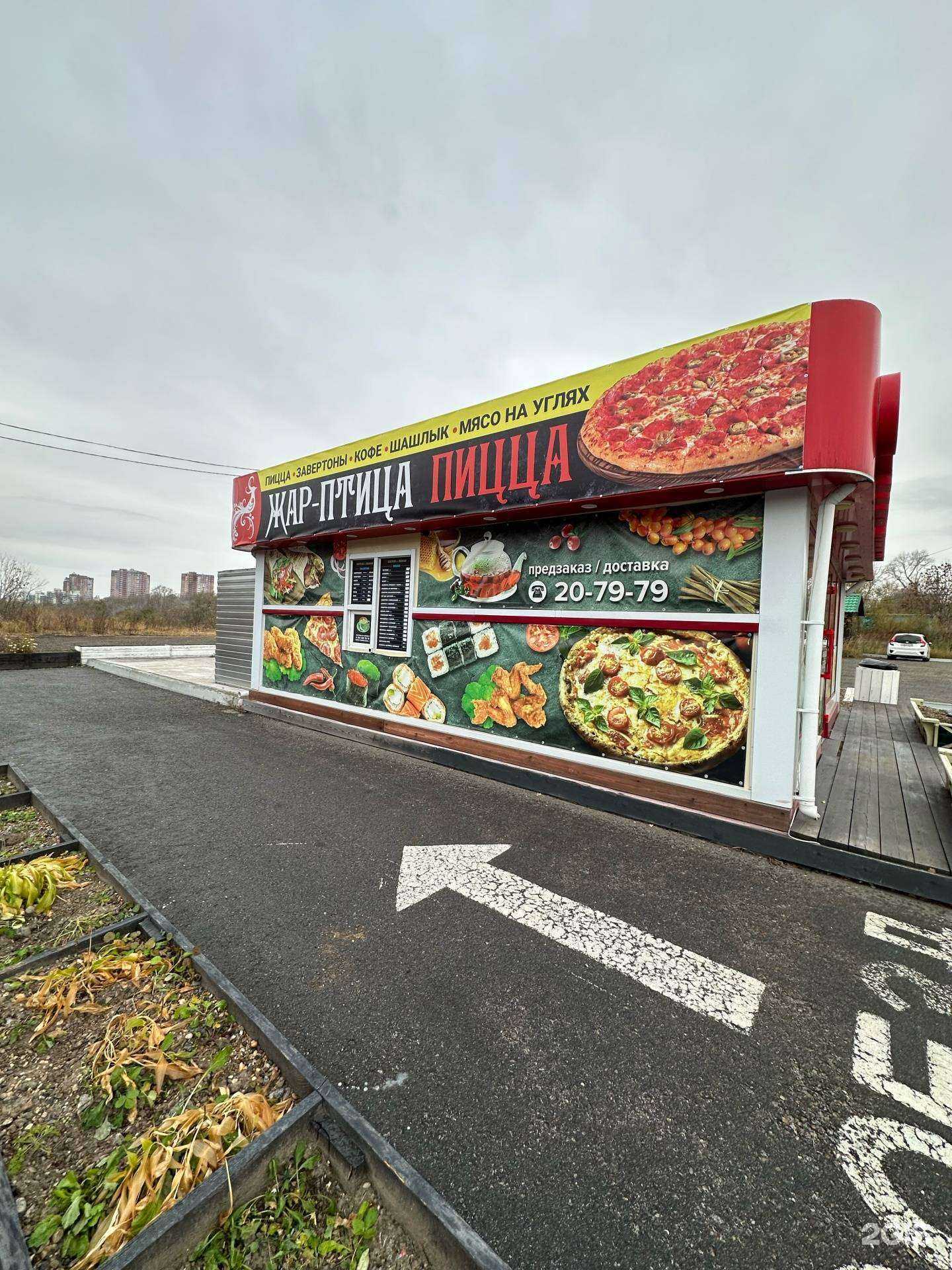 Отзывы на компанию Жар-птица пицца в Хабаровске c фото - фотография 2 из 2