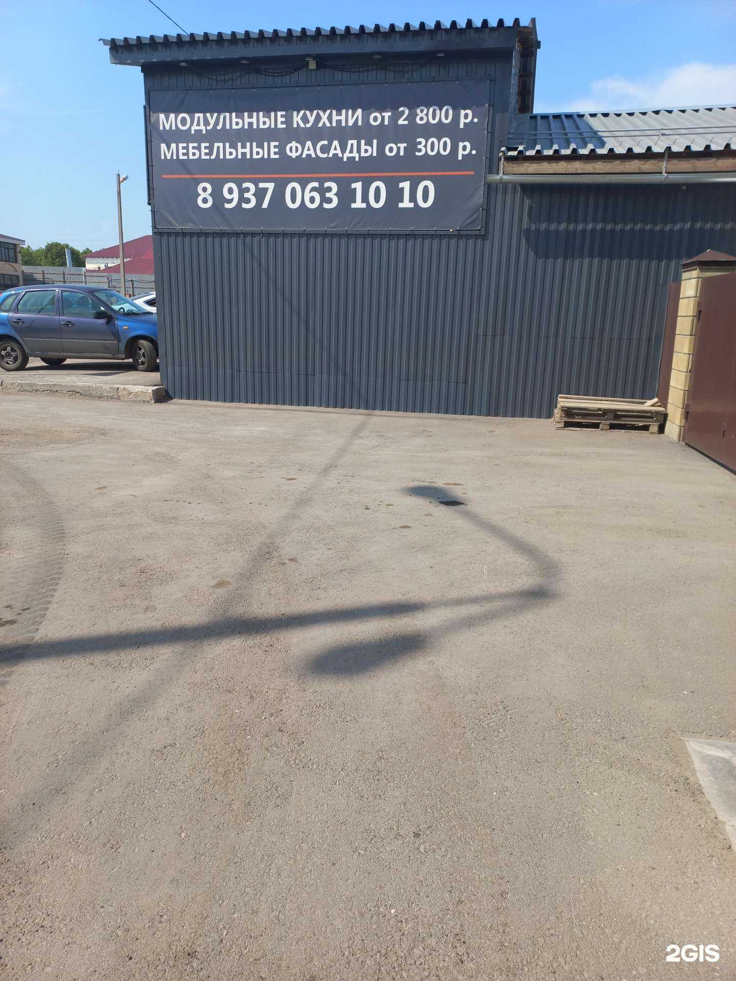 Отзывы на компанию Ярко в Самаре c фото