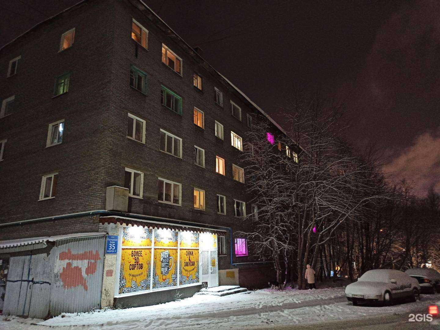 Отзывы на компанию Рено  в Мурманске c фото - фотография 2 из 2