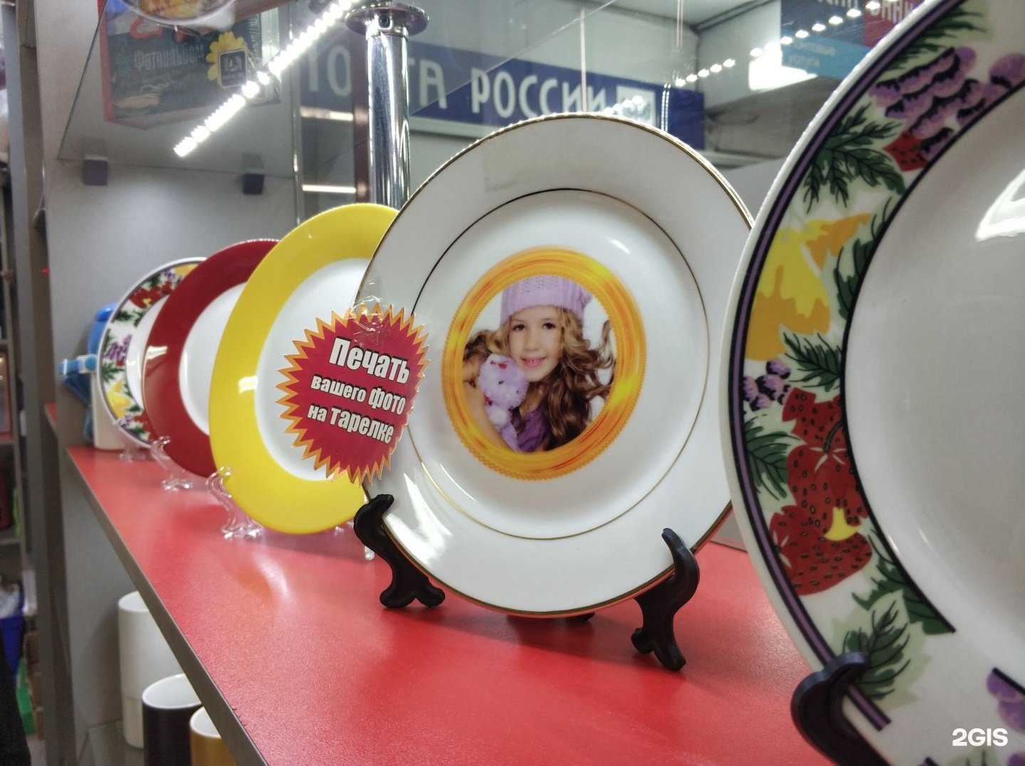 Отзывы на компанию Магазин сувенирной продукции в Новокузнецке c фото