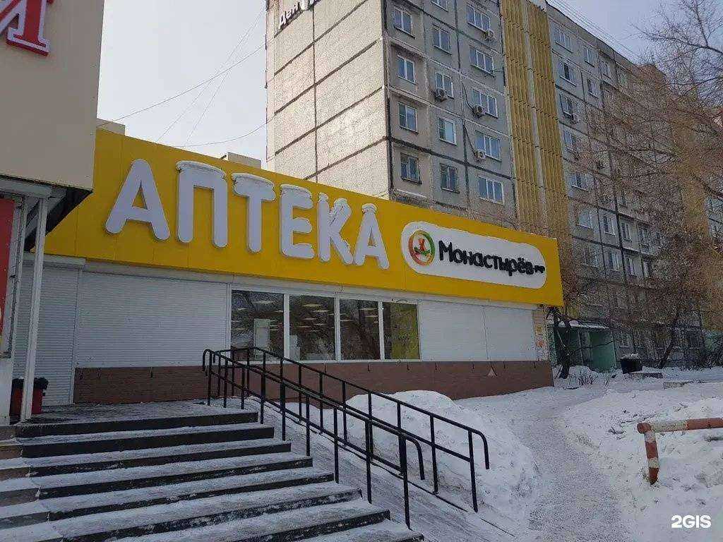 Отзывы на компанию Рюмочная на углу в Хабаровске c фото - фотография 2 из 2