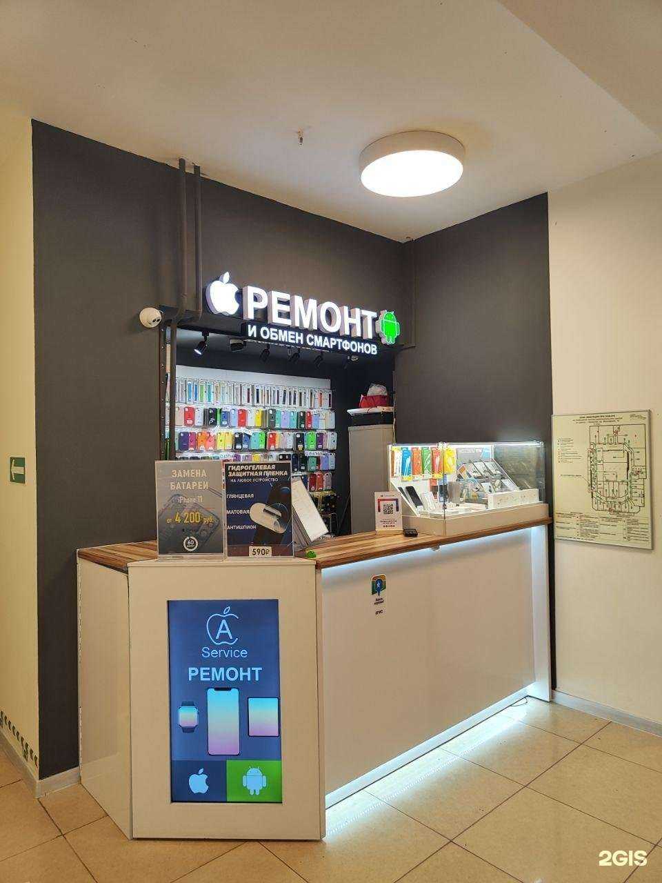 Отзывы на компанию Apple-Service42 в Кемерове c фото