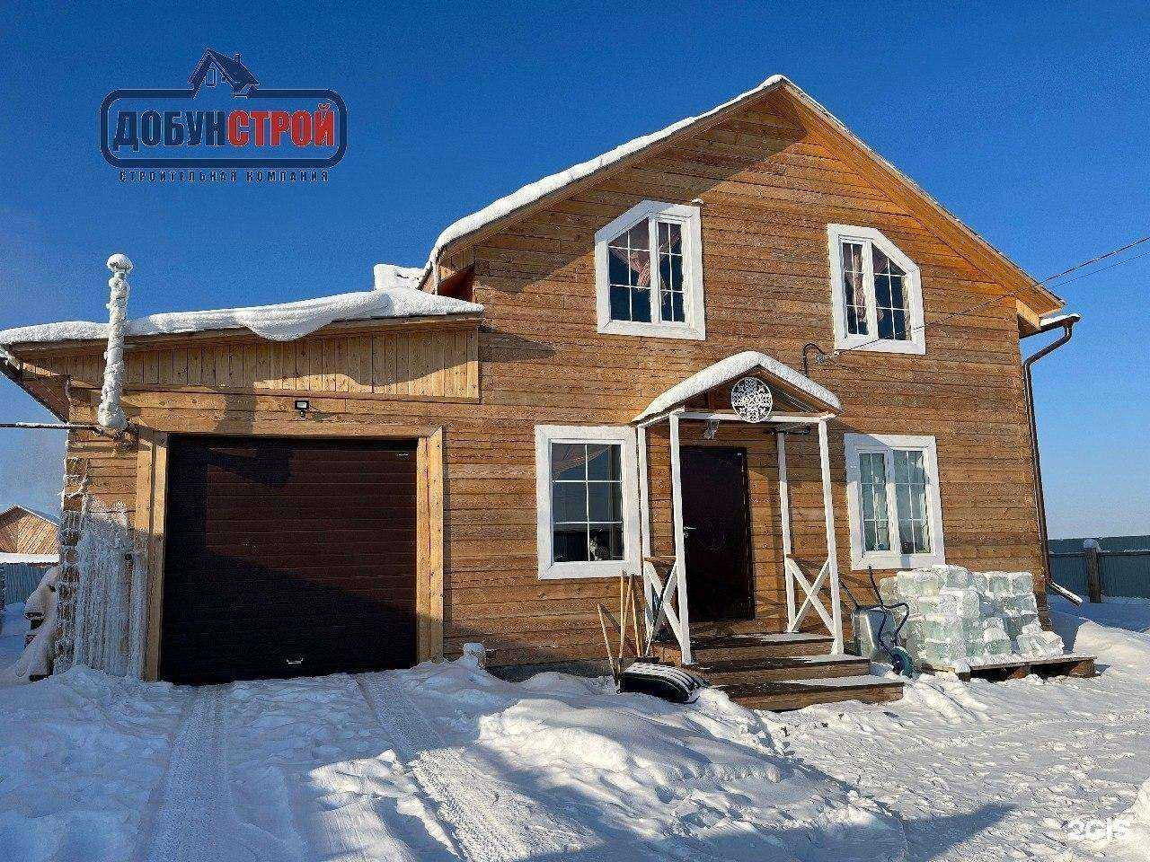 Отзывы на компанию Добунстрой в Якутске c фото