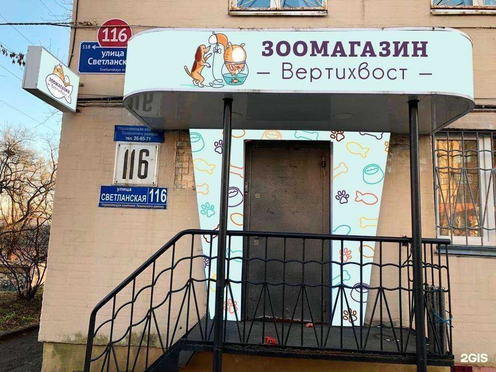 Отзывы на компанию Вертихвост в Владивостоке c фото