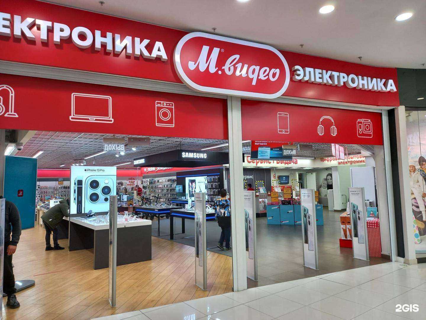 Отзывы на компанию М.Видео в г. Краснодар c фото