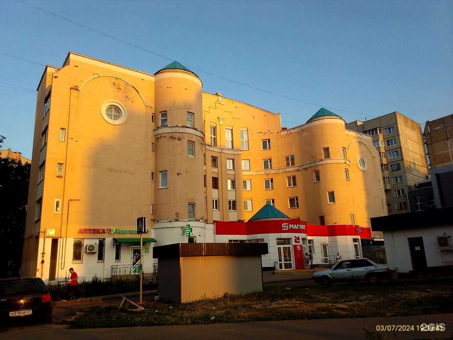 Отзывы на компанию Магазин стройхозтоваров в Чебоксарах c фото - фотография 2 из 2