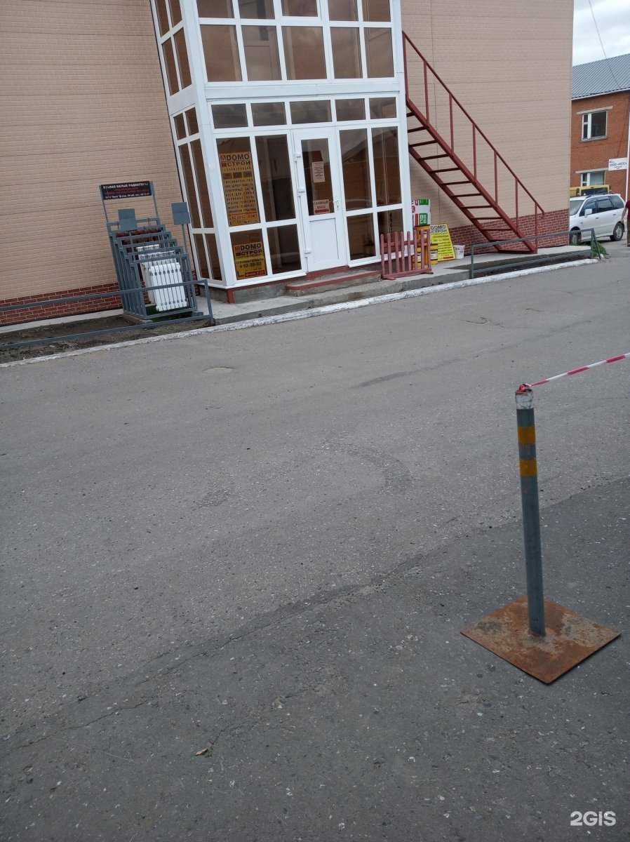 Отзывы на компанию Домострой в г. Чебоксары c фото