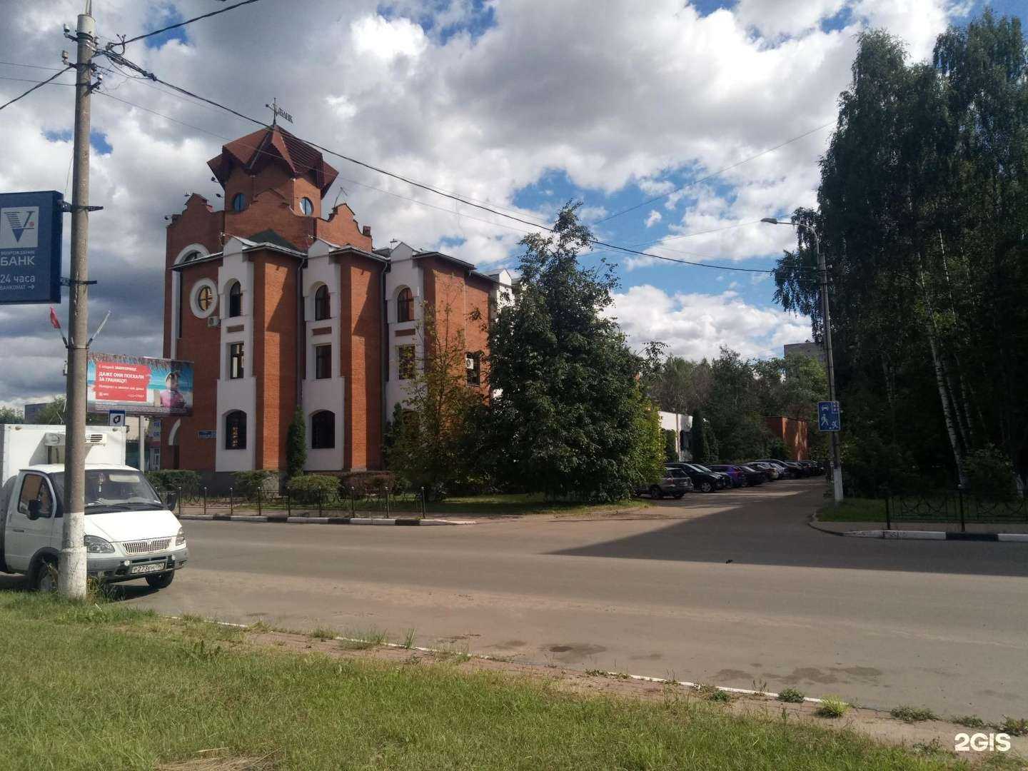 Отзывы на компанию Централизованная бухгалтерия Московской области в Электростали c фото - фотография 2 из 2