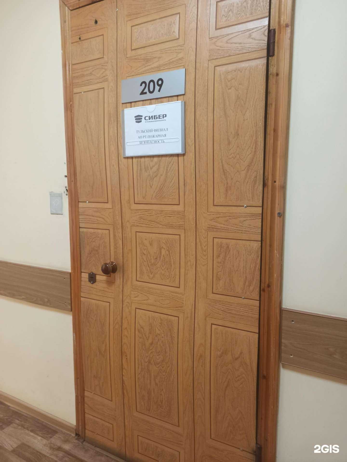 Отзывы на компанию Сибер в Туле c фото