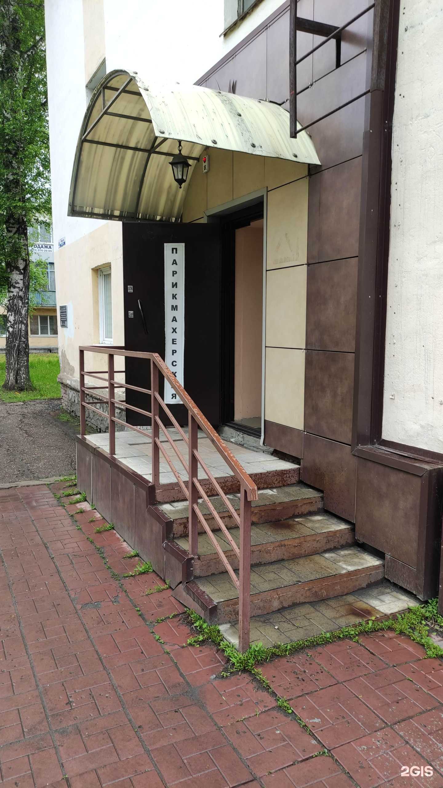 Отзывы на компанию Пантера в г. Калтан c фото