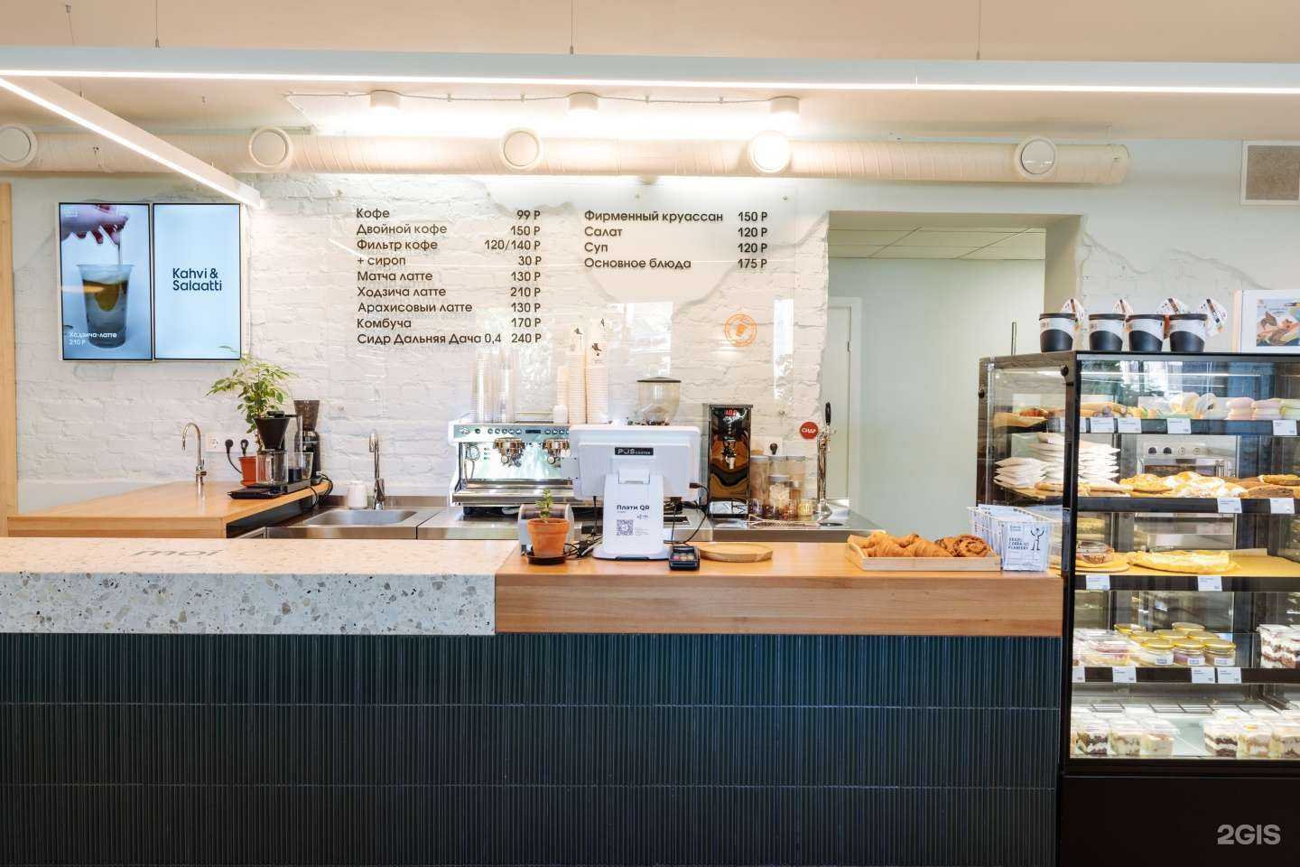 Отзывы на компанию Kahvi&salaatti в Петрозаводске c фото