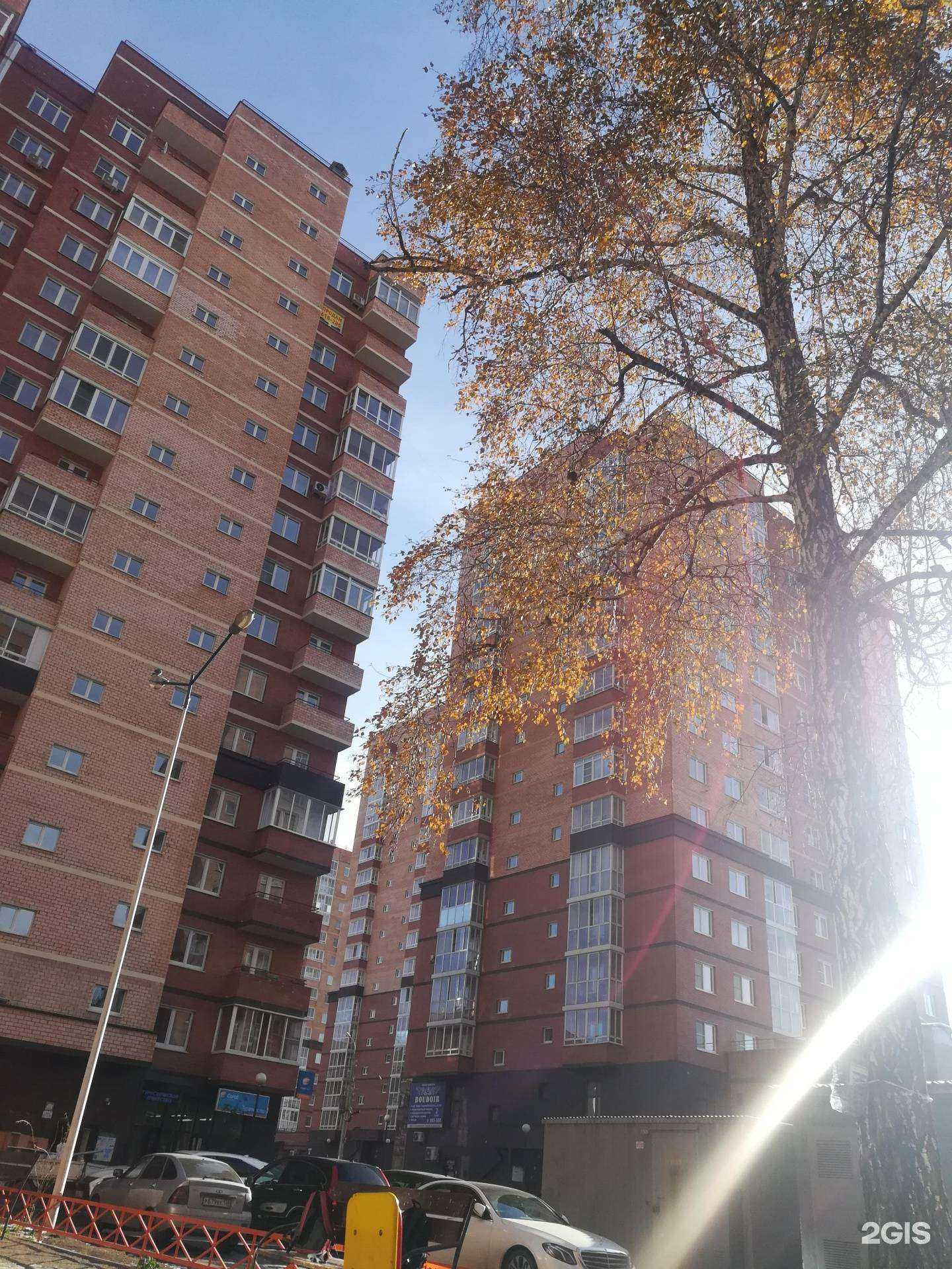 Отзывы на компанию Кристофер в Иркутске c фото - фотография 2 из 2