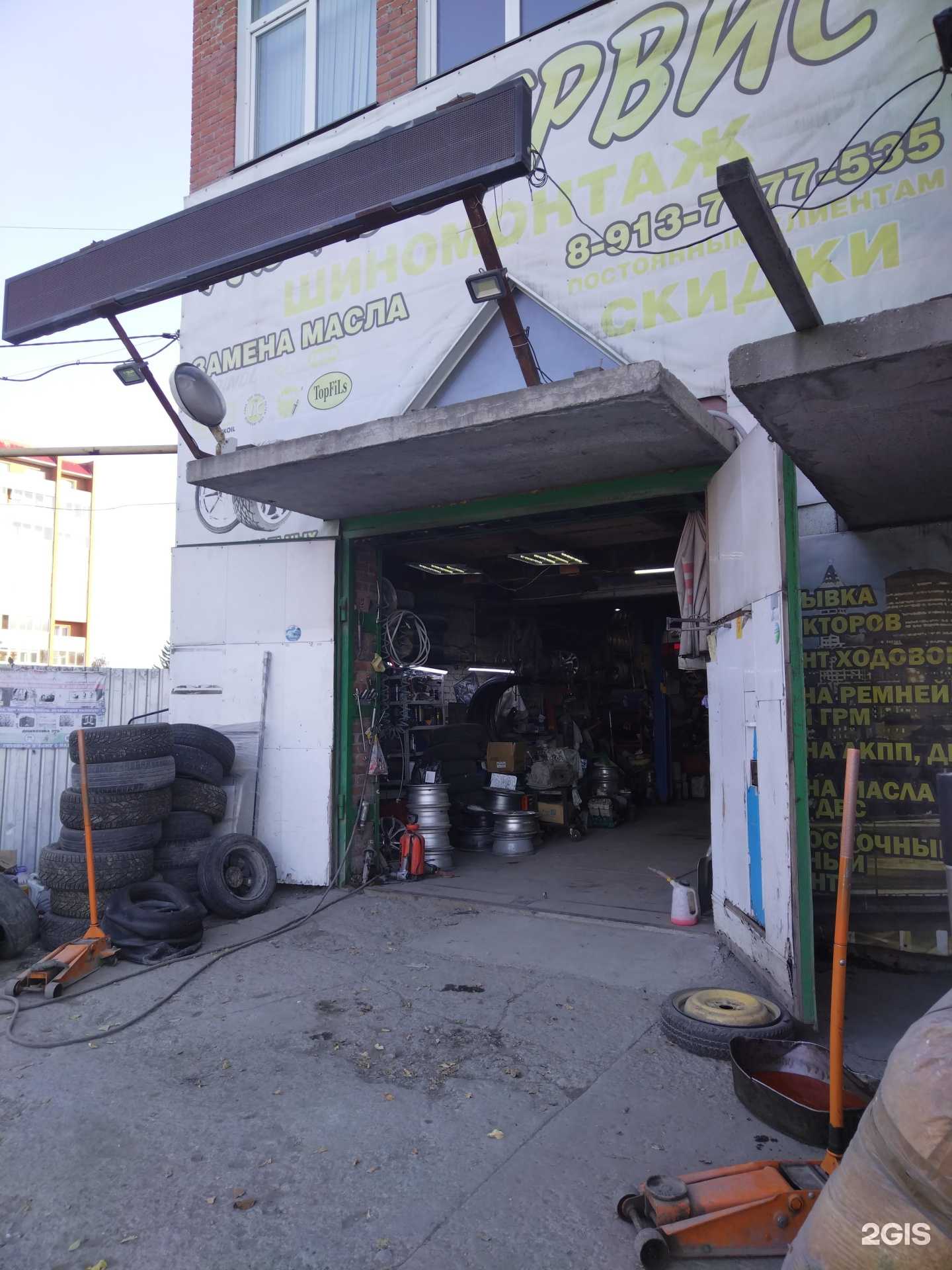 Отзывы на компанию Семь ключей в г. Искитим c фото