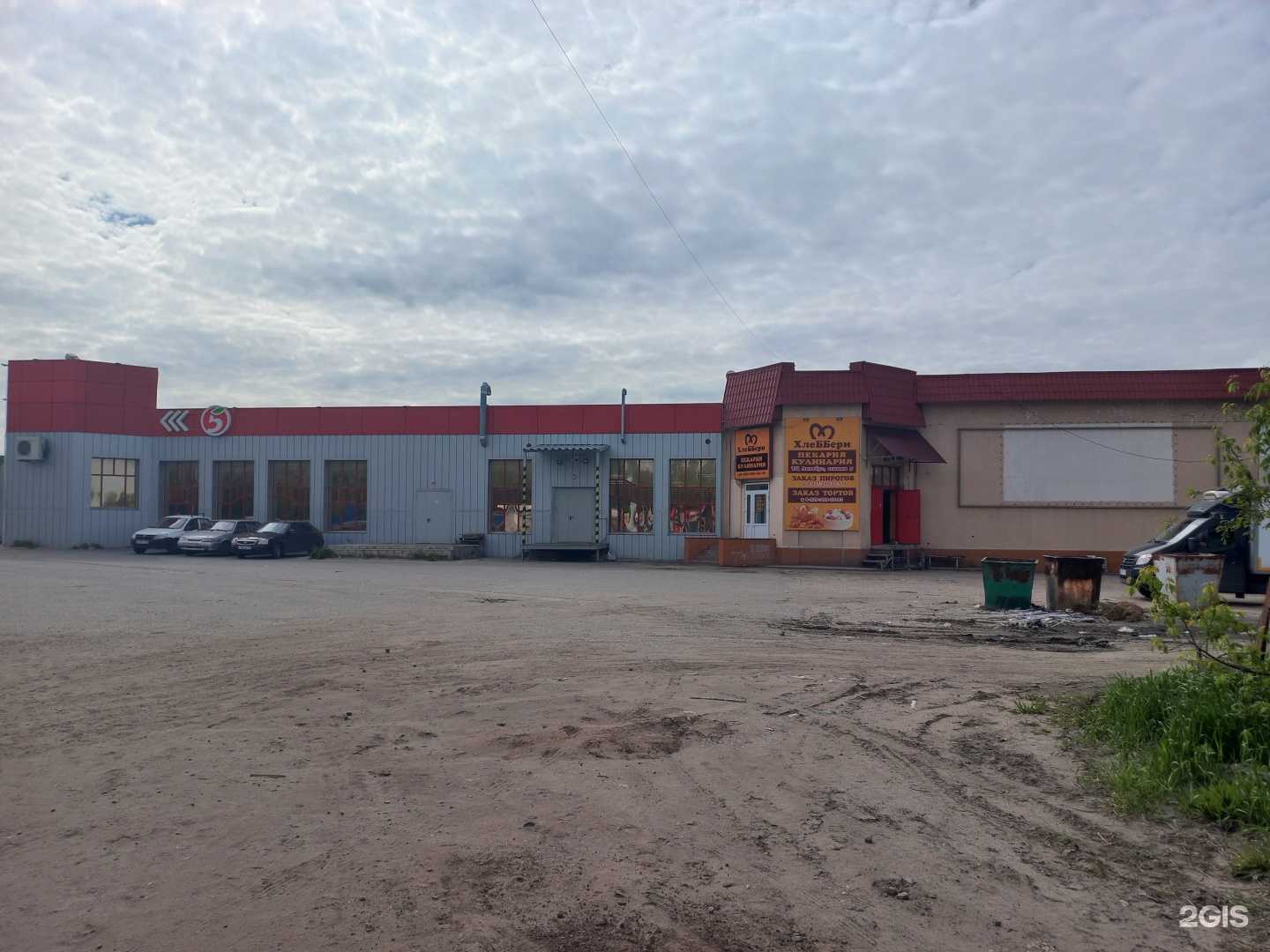 Отзывы на компанию Автоток в Сызрани c фото - фотография 2 из 2