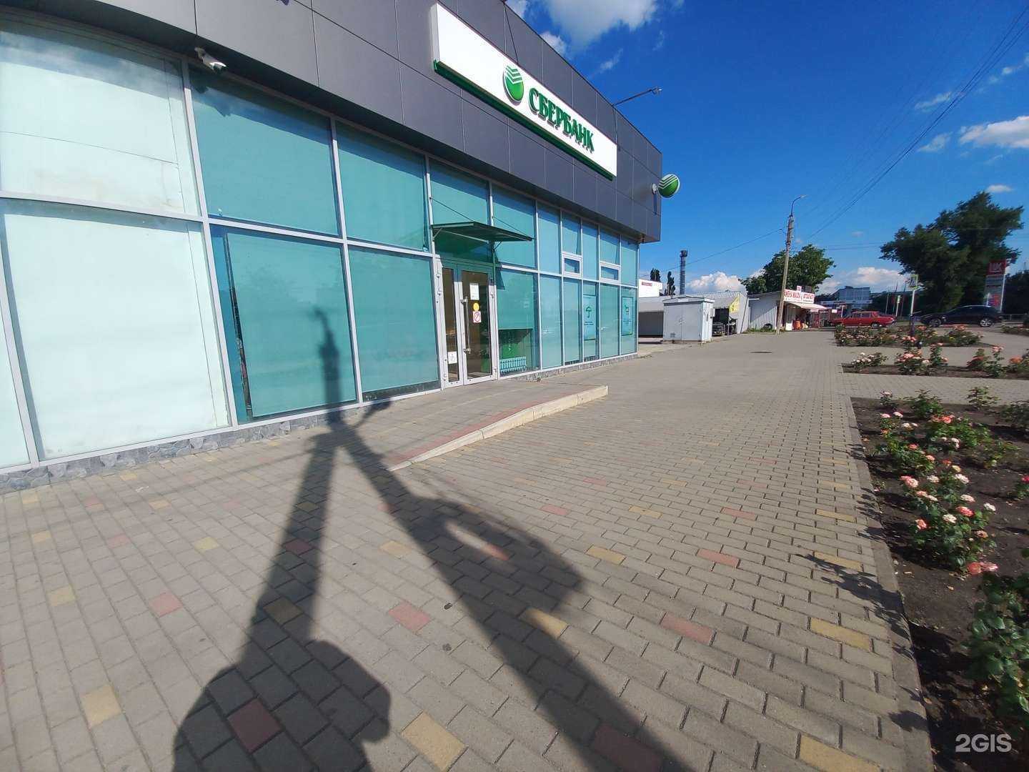 Отзывы на компанию СберБанк в Майкопе c фото