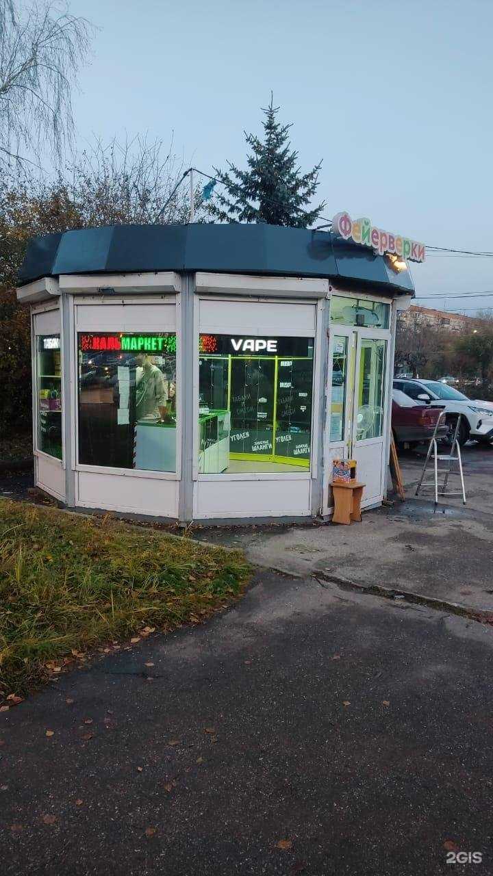 Отзывы на компанию Кальмаркет в Нижнем Новгороде c фото