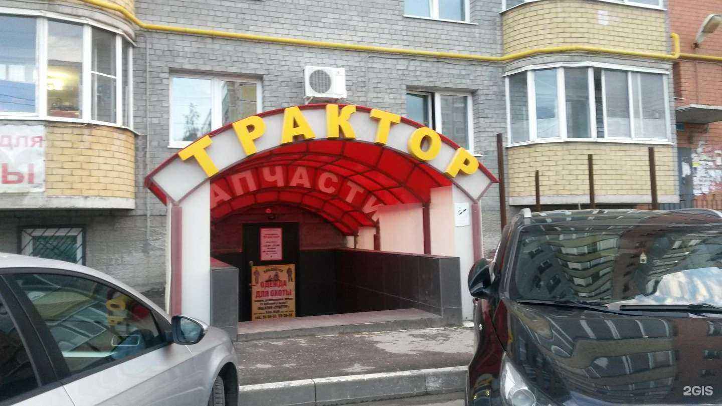 Отзывы на компанию Компания по аренде экскаватора-погрузчика в г. Рязань c фото