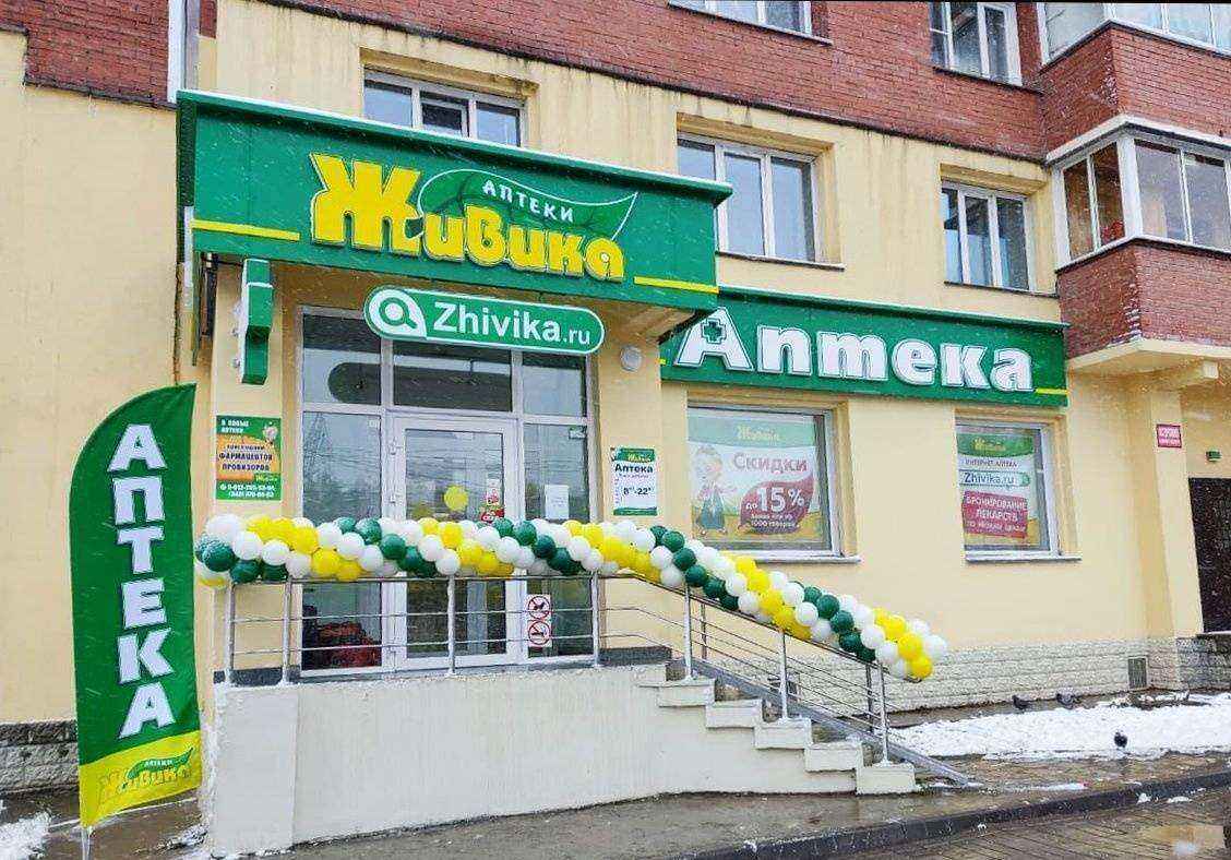 Отзывы на компанию Живика в г. Новосибирск c фото