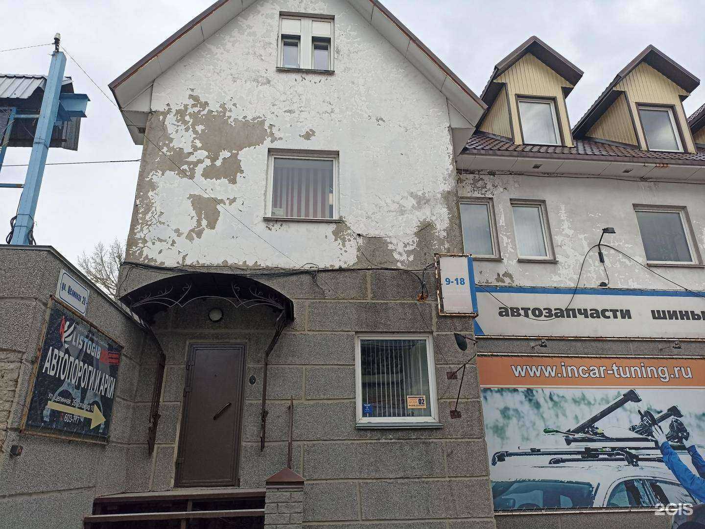 Отзывы на компанию ИнКар в Барнауле c фото - фотография 2 из 2