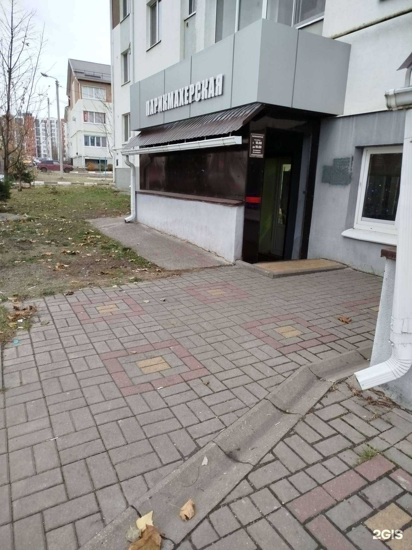 Отзывы на компанию Beauty в Белгороде c фото