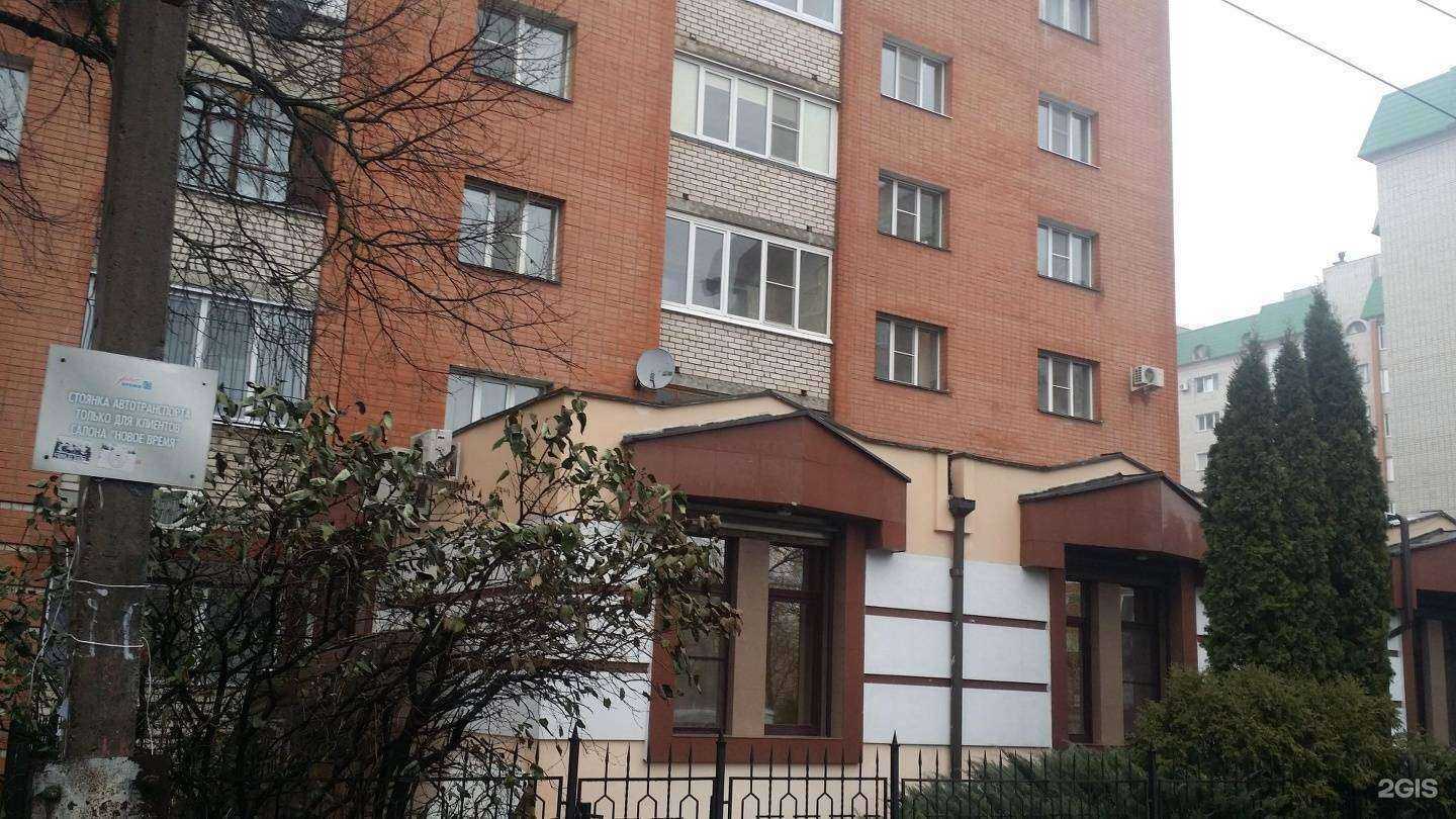 Отзывы на компанию Новое время в Орле c фото
