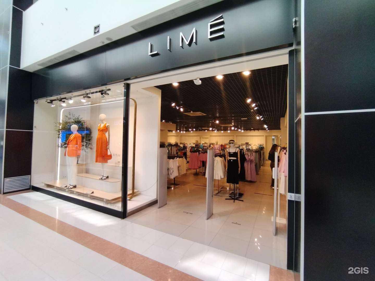 Отзывы на компанию Lime в Астрахани c фото