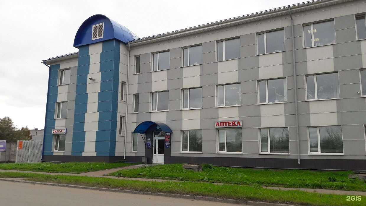 Отзывы на компанию Знак-ТС в Архангельске c фото